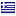 poedoy.gr hosted country